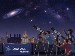 Astronomy and Astrophysics Olympiad: मुंबईत भरणार आंतरराष्ट्रीय दर्जाची ऑलिम्पियाड स्पर्धा, 64 देशांचे विद्यार्थी घेणार भाग Astronomy and Astrophysics Olympiad: मुंबईत भरणार आंतरराष्ट्रीय दर्जाची ऑलिम्पियाड स्पर्धा, 64 देशांचे विद्यार्थी घेणार भाग