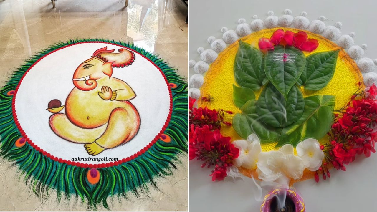 Ganesh Chaturthi 2025: गणेश चतुर्थी पर आंगन में रंगोली बनाकर करें बप्पा का स्वागत, देखें 13 सबसे खूबसूरत डिजाइन