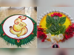 Ganesh Chaturthi 2025: गणेश चतुर्थी पर आंगन में रंगोली बनाकर करें बप्पा का स्वागत, देखें 13 सबसे खूबसूरत डिजाइन Ganesh Chaturthi 2025: गणेश चतुर्थी पर आंगन में रंगोली बनाकर करें बप्पा का स्वागत, देखें 13 सबसे खूबसूरत डिजाइन
