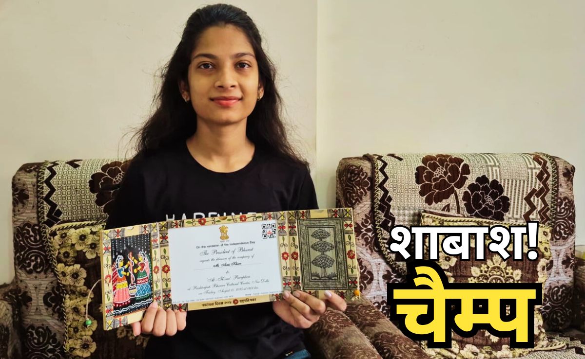 कौन हैं छात्रा अस्मी खरे, जिन्हें स्वतंत्रता दिवस पर राष्ट्रपति भवन से मिला है विशेष आमंत्रण