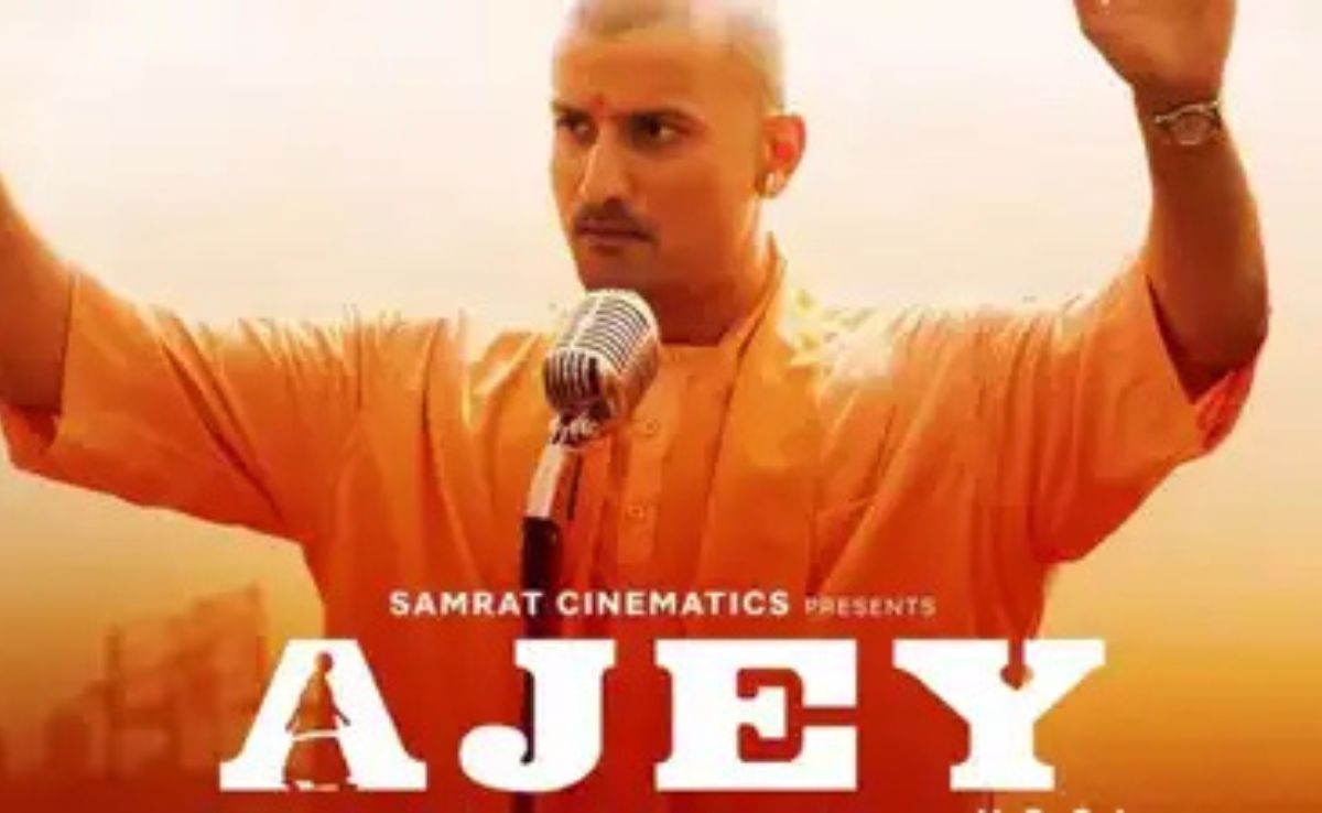 योगी आदित्यनाथ पर बनी फिल्म को बॉम्बे हाइकोर्ट से मिली हरी झंडी, जल्द होगी रिलीज