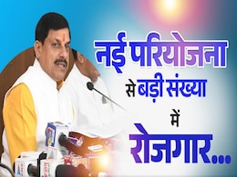 Rail Coach Unit: ब्रह्मा का भूमि पूजन; MP में बनेंगे वंदे भारत-अमृत भारत-मेट्रो ट्रेनों के कोच : CM मोहन Rail Coach Unit: ब्रह्मा का भूमि पूजन; MP में बनेंगे वंदे भारत-अमृत भारत-मेट्रो ट्रेनों के कोच : CM मोहन