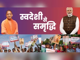 ट्रंप का टैरिफ और मोदी का मंत्र... क्या भारत खोज सकता है स्वदेशी में नया रास्ता? ट्रंप का टैरिफ और मोदी का मंत्र... क्या भारत खोज सकता है स्वदेशी में नया रास्ता?