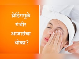 Viral Video: आयब्रोज करायला गेली अन् लिवर फेल करून आली, थ्रेडिंगमुळे गंभीर आजाराचा धोका? डॉक्टरांचा व्हिडीओ व्हायरल