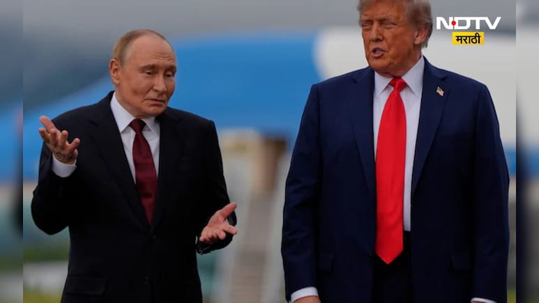 Trump Putin salary: रशियाचे राष्ट्रपती पुतीन यांचा पगार किती? डोनाल्ड ट्रम्प पेक्षा जास्त की कमी? Trump Putin salary: रशियाचे राष्ट्रपती पुतीन यांचा पगार किती? डोनाल्ड ट्रम्प पेक्षा जास्त की कमी?