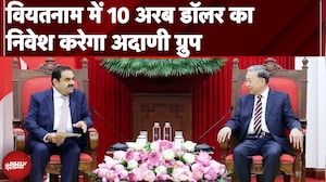 Adani Group का बड़ा अंतर्राष्ट्रीय कदम, Vietnam में Port से एनर्जी तक करेगा $10 Billion का निवेश