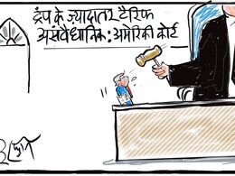 गुस्ताखी माफ...