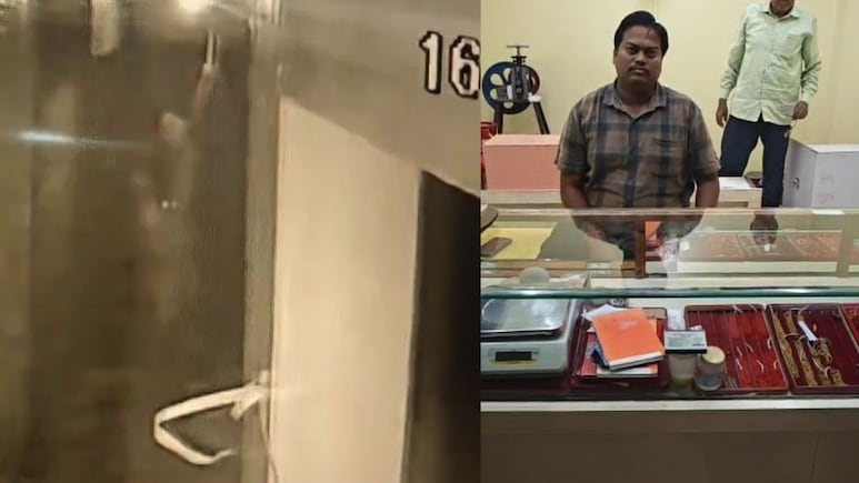 ज्वेलर्स की दुकान में सेंधमारी, CCTV का कनेक्शन काटकर नकाबपोश चोरों ने उड़ाए जेवरात, जांच में जुटी पुलिस ज्वेलर्स की दुकान में सेंधमारी, CCTV का कनेक्शन काटकर नकाबपोश चोरों ने उड़ाए जेवरात, जांच में जुटी पुलिस