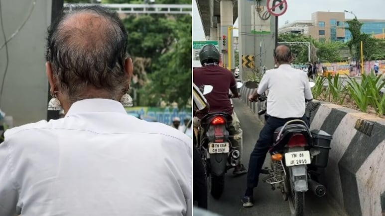 कान में लेडीज वाले झुमके पहनकर बाइक चलाते दिखे अंकल, वायरल Video देख यूजर्स बोले- फैशन अपने चरम पर है... कान में लेडीज वाले झुमके पहनकर बाइक चलाते दिखे अंकल, वायरल Video देख यूजर्स बोले- फैशन अपने चरम पर है...