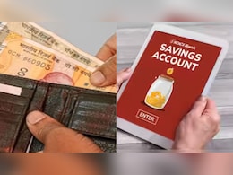 मिनिमम बैलेंस पर किस बैंक में कितना चार्ज, कहां फ्री, पूरी लिस्ट यहां देखिए मिनिमम बैलेंस पर किस बैंक में कितना चार्ज, कहां फ्री, पूरी लिस्ट यहां देखिए