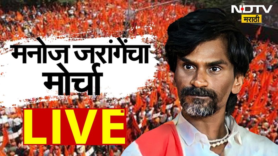 Manoj Jarange Patil Maratha Morcha LIVE:  मनोज जरांगे पाटील यांना विखे- पाटलांचा फोन