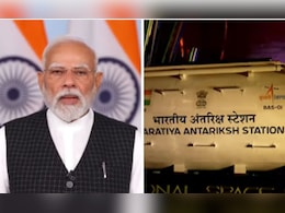 आर्यभट्ट से गगनयान तक... नेशनल स्पेस डे पर पीएम मोदी और ISRO चीफ ने दिखाई भारत की स्पेस पावर आर्यभट्ट से गगनयान तक... नेशनल स्पेस डे पर पीएम मोदी और ISRO चीफ ने दिखाई भारत की स्पेस पावर