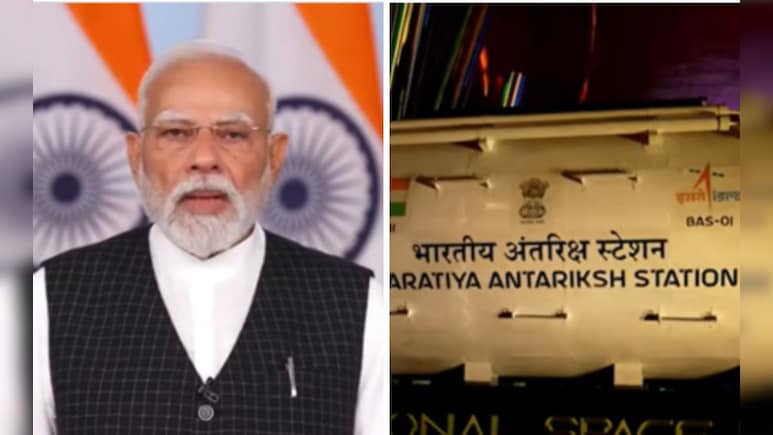 आर्यभट्ट से गगनयान तक... नेशनल स्पेस डे पर पीएम मोदी और ISRO चीफ ने दिखाई भारत की स्पेस पावर आर्यभट्ट से गगनयान तक... नेशनल स्पेस डे पर पीएम मोदी और ISRO चीफ ने दिखाई भारत की स्पेस पावर