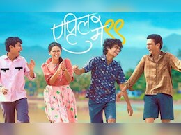 April May 99: मैत्रीची परिभाषा अन् बालपणीचा अविस्मरणीय अनुभव! ‘एप्रिल मे ९९' चित्रपटाची वेड लावणारी कथा!