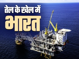 रूस से तेल खरीदने पर भारत से सौतेला व्यवहार क्यों कर रहे हैं डोनाल्ड ट्रंप? रूस से तेल खरीदने पर भारत से सौतेला व्यवहार क्यों कर रहे हैं डोनाल्ड ट्रंप?