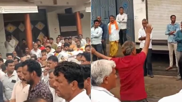 दोस्त की अंतिम यात्रा में झूमकर नाचा शख्स, देखते रह गए लोग, वजह जान आपकी आंखों में भी आ जाएंगे आंसू दोस्त की अंतिम यात्रा में झूमकर नाचा शख्स, देखते रह गए लोग, वजह जान आपकी आंखों में भी आ जाएंगे आंसू