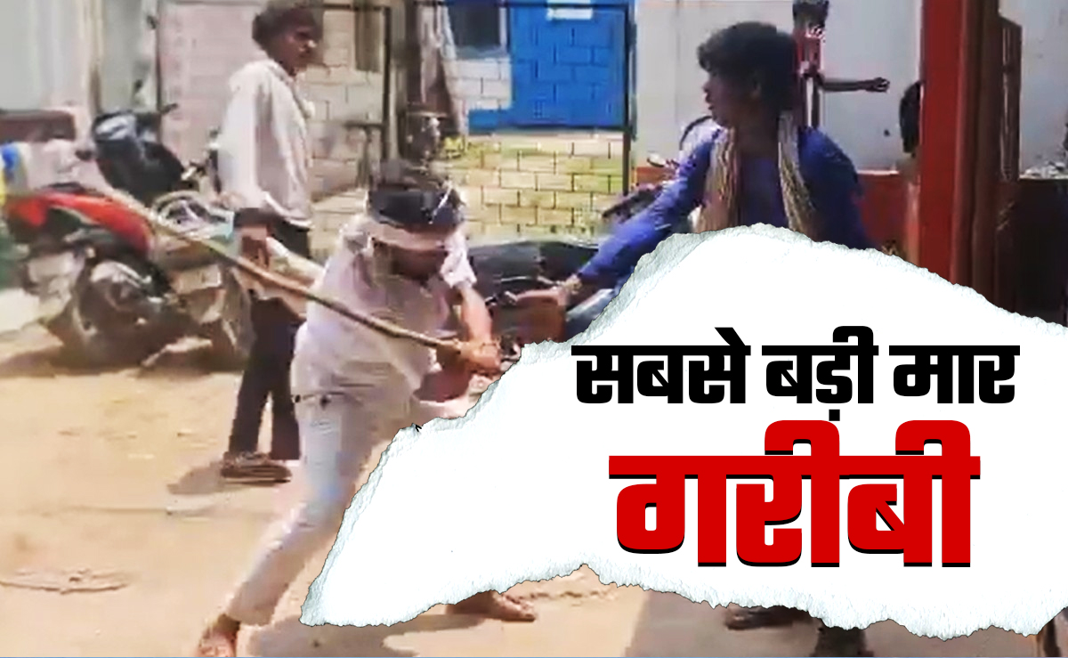 चोर समझ कर लाठियों से पीटा, तलाशी ली तो मिलीं दो सूखी रोटियां और एक पुड़िया नमक