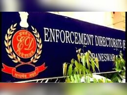 1,740 करोड़ के बैंक फ्रॉड केस में बेस्ट फूड्स के पूर्व MD गिरफ्तार, ED ने की बड़ी कार्रवाई 1,740 करोड़ के बैंक फ्रॉड केस में बेस्ट फूड्स के पूर्व MD गिरफ्तार, ED ने की बड़ी कार्रवाई