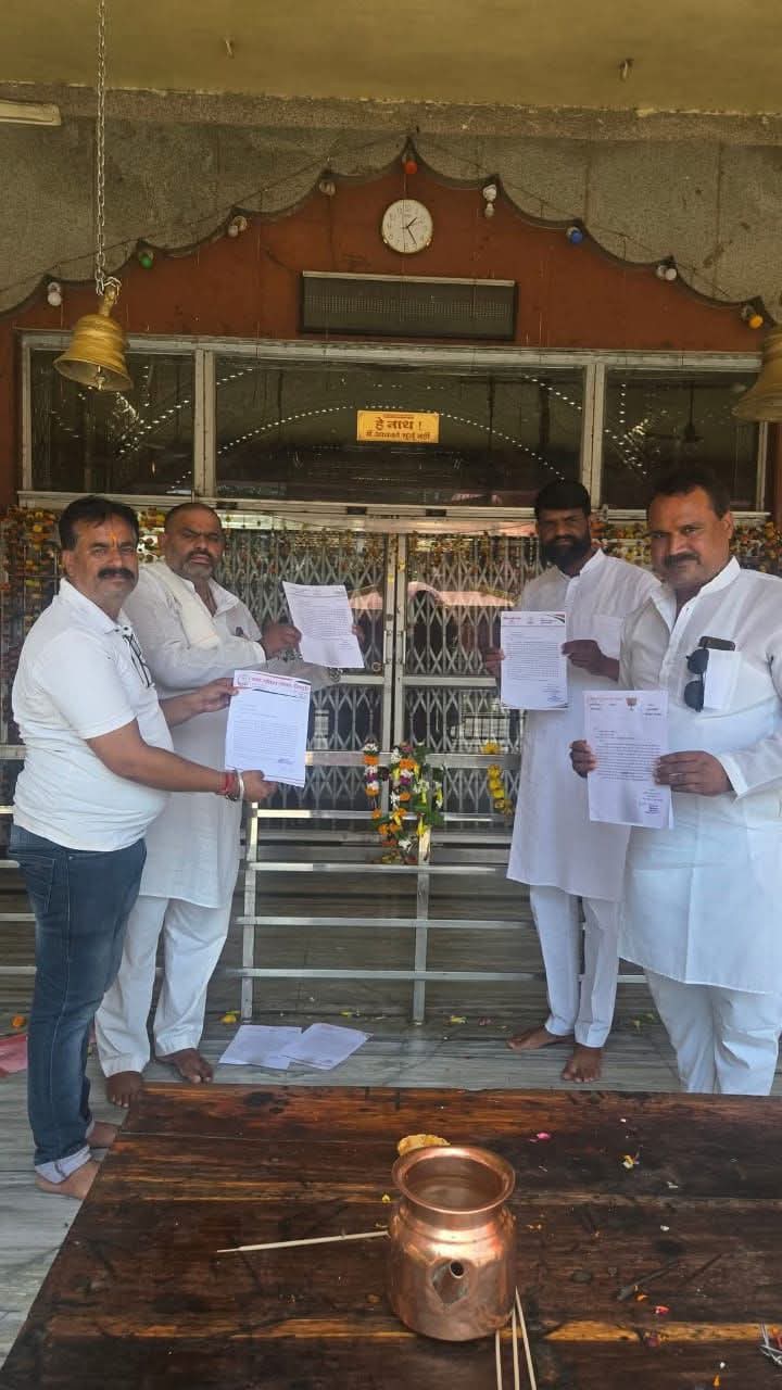 कलेक्टर को इस्तीफा सौंपने से पहले हनुमान जी को सौंपा अपना इस्तीफा कलेक्टर को इस्तीफा सौंपने से पहले हनुमान जी को सौंपा अपना इस्तीफा