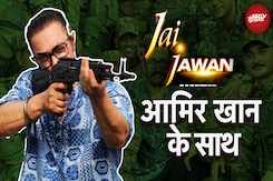 Jai Jawan With Aamir Khan: Independence Day पर NDTV की खास पेशकश Jai Jawan With Aamir Khan: Independence Day पर NDTV की खास पेशकश