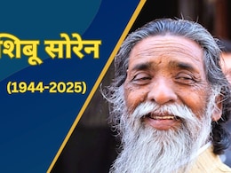 झारखंड के पूर्व सीएम शिबू सोरेन का निधन, बेटे हेमंत सोरेन ने कहा- 'आज मैं शून्य हो गया' झारखंड के पूर्व सीएम शिबू सोरेन का निधन, बेटे हेमंत सोरेन ने कहा- 'आज मैं शून्य हो गया'