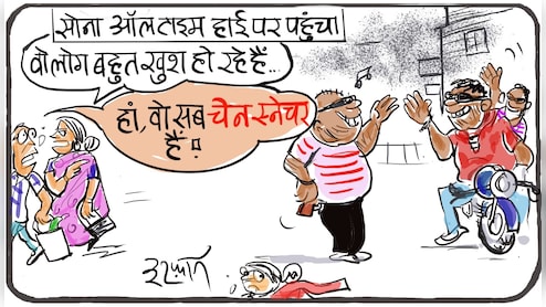गुस्ताखी माफ....