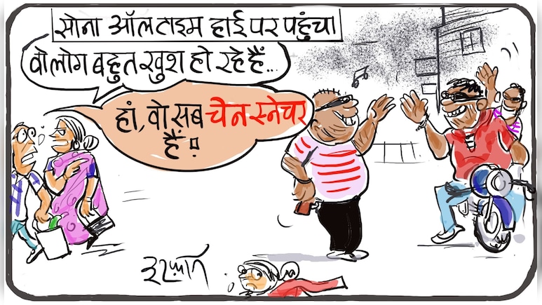 गुस्ताखी माफ....