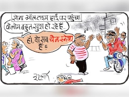 गुस्ताखी माफ.... गुस्ताखी माफ....