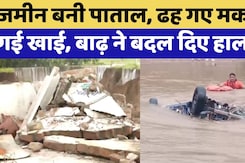 Rajasthan Flood: डूब गया Sawai Madhopur