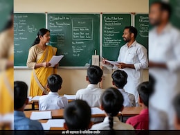 Bihar Teacher Bharti 2025: बीपीएससी TRE- 4 परीक्षा की डेट आ गई, नंवबर में होगी परीक्षा, रजिस्ट्रेशन जल्द