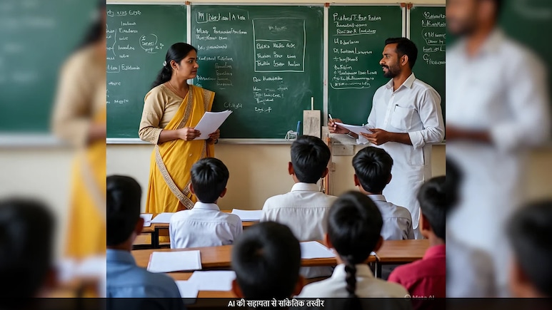 Bihar Teacher Vacancy 2025: बीपीएससी TRE-4 परीक्षा की डेट आ गई,  जानें कब से शुरू होगा रजिस्ट्रेशन