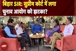 Bihar SIR: Election Commission के साख पर उठे सवाल कितने वाजिब? | Election Commission | Election Cafe Bihar SIR: Election Commission के साख पर उठे सवाल कितने वाजिब? | Election Commission | Election Cafe