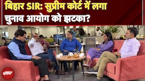 Bihar SIR: Election Commission के साख पर उठे सवाल कितने वाजिब? | Election Commission | Election Cafe