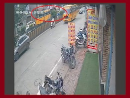 Indore Road Accident: कॉलेज बस का कहर; ऑटो व कार को मारी टक्कर, इंदौर में दो की मौत Indore Road Accident: कॉलेज बस का कहर; ऑटो व कार को मारी टक्कर, इंदौर में दो की मौत