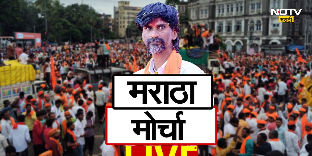 Manoj Jarange Patil Mumbai Morcha LIVE:  सरकारचं शिष्टमंडळ आज मनोज जरांगेंच्या भेटीला जाणार
