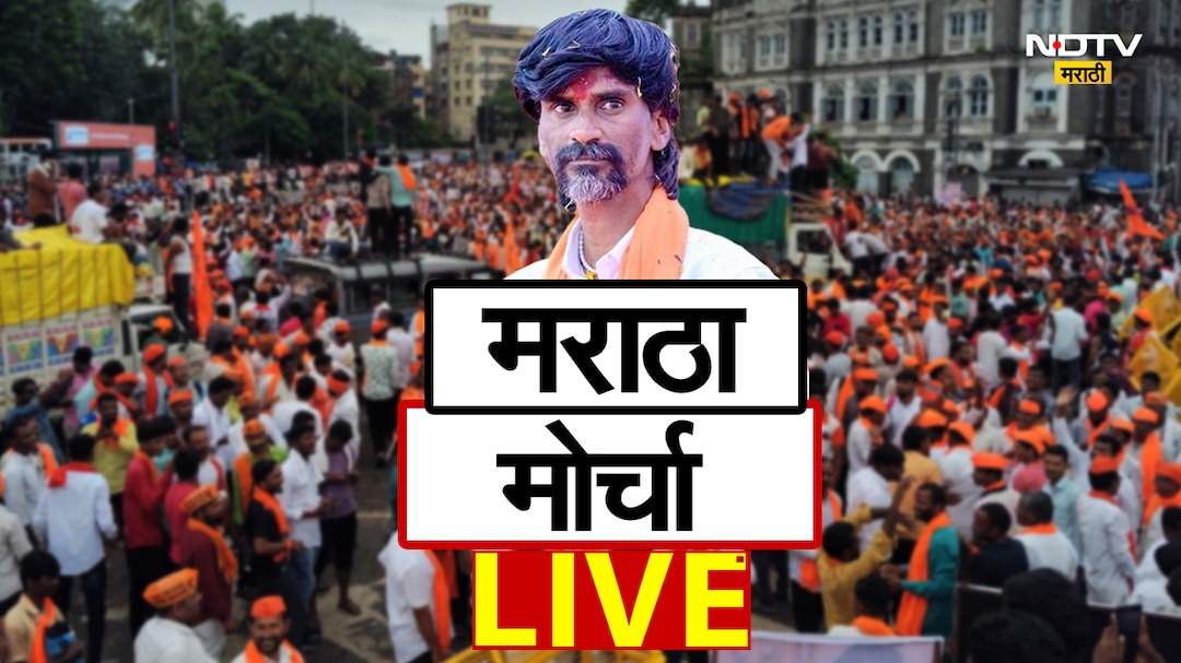 Manoj Jarange Patil  Morcha LIVE Update:  जरांगे पाटील यांचे उपोषण संपले, मुख्यमंत्र्यांची पहिली प्रतिक्रिया