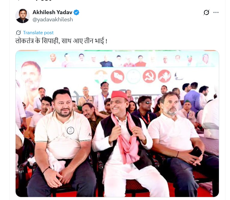 अखिलेश यादव का पोस्ट. अखिलेश यादव का पोस्ट.