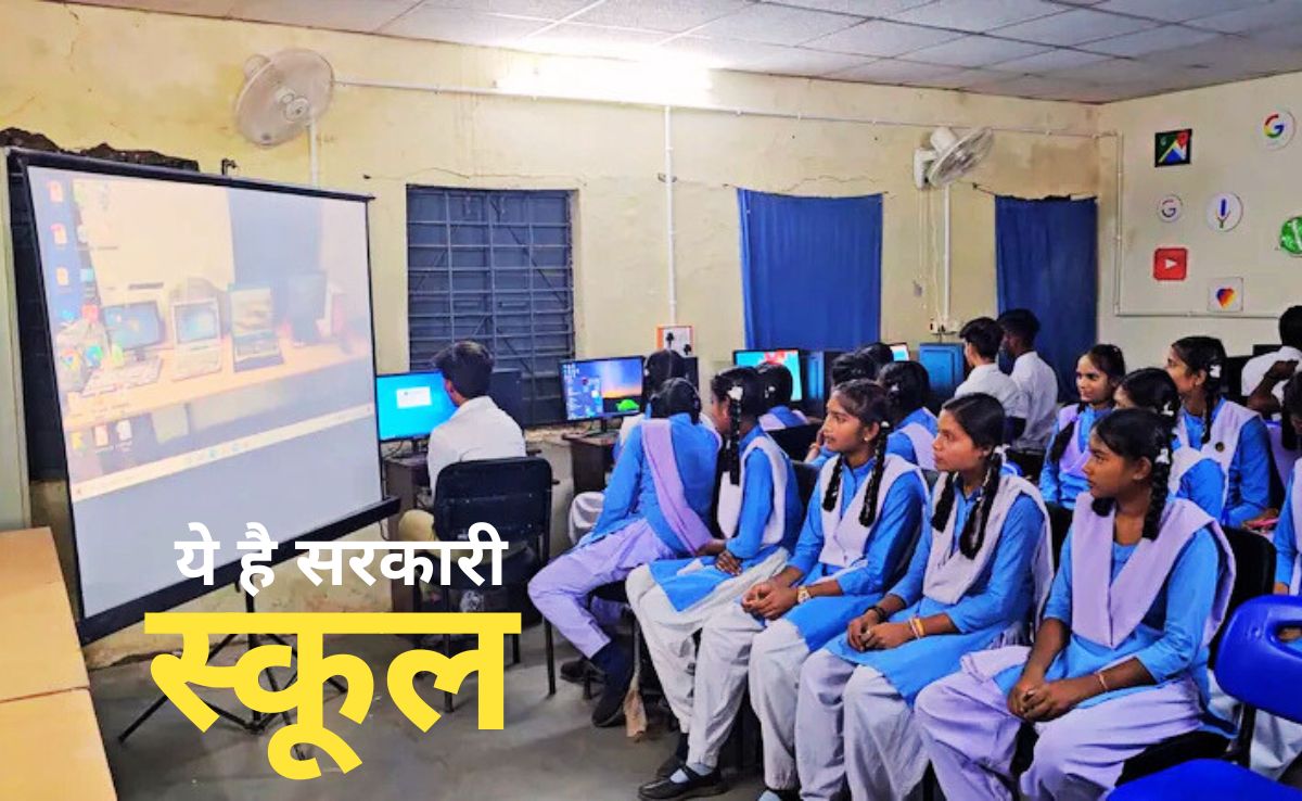 प्राइवेट स्कूलों को भी मुंह चिढ़ा रहा आधुनिक सुविधाओं से लैस छत्तीसगढ़ का एक सरकारी स्कूल