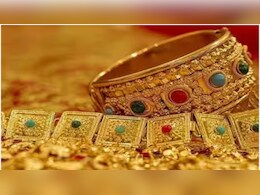 Gold Rate in Pakistan: पड़ोसी मुल्क पाकिस्तान में कितने का आता है 10 ग्राम सोना, जानिए Gold Rate in Pakistan: पड़ोसी मुल्क पाकिस्तान में कितने का आता है 10 ग्राम सोना, जानिए