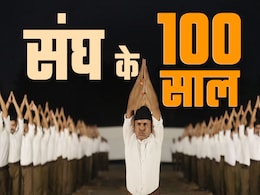 100 Years of RSS: डॉक्टर हेडगेवार, जिन्होंने लाखों स्वयंसेवकों के जीवन को दिशा दी 100 Years of RSS: डॉक्टर हेडगेवार, जिन्होंने लाखों स्वयंसेवकों के जीवन को दिशा दी
