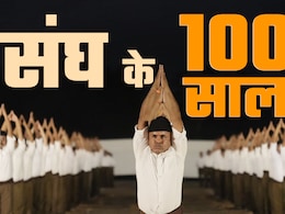 व्यक्ति निर्माण के 100 वर्ष... राष्ट्रीय स्वयंसेवक संघ स्थापना दिवस व्यक्ति निर्माण के 100 वर्ष... राष्ट्रीय स्वयंसेवक संघ स्थापना दिवस
