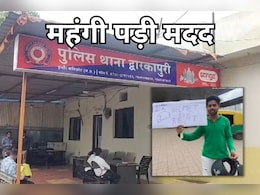 किराए पर हेलमेट देना युवक को पड़ा महंगा, पुलिस ने दी ऐसी सजा, जानें - पूरा मामला किराए पर हेलमेट देना युवक को पड़ा महंगा, पुलिस ने दी ऐसी सजा, जानें - पूरा मामला
