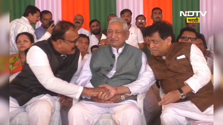 Nanded News: अशोक चव्हाण दिड वर्षानंतर दिसले काँग्रेसच्या व्यासपीठावर, कारण काय?