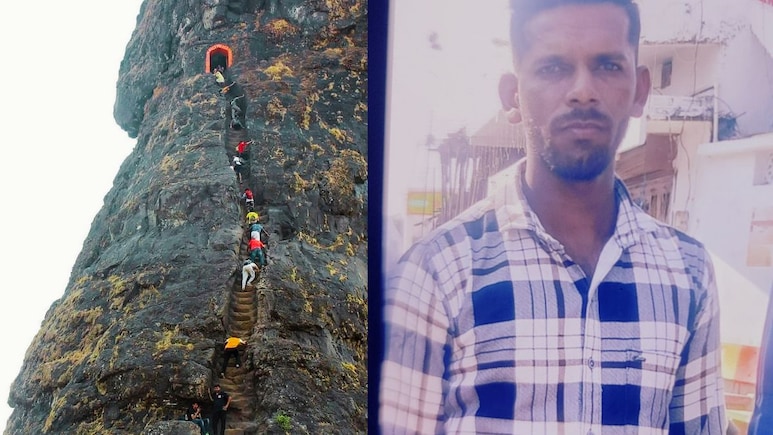 Nashik News : पायऱ्यांवरुन पाय घसरला अन् थेट दरीत; महाराष्ट्रातील अवघड किल्ल्यावरुन पडून ट्रेकरचा मृत्यू Nashik News : पायऱ्यांवरुन पाय घसरला अन् थेट दरीत; महाराष्ट्रातील अवघड किल्ल्यावरुन पडून ट्रेकरचा मृत्यू