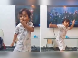 3 साल के बच्चे ने खली-बली गाने पर किया ऐसा डांस, देख लोग बोले- ये तो मिनी रणवीर निकला 3 साल के बच्चे ने खली-बली गाने पर किया ऐसा डांस, देख लोग बोले- ये तो मिनी रणवीर निकला