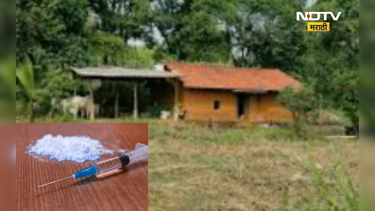 Raigad News: छोट्या खोलीत सुरू होता अंमली पदार्थाचा कारखाना, सतर्क गावकऱ्यांनी जे केलं ते...