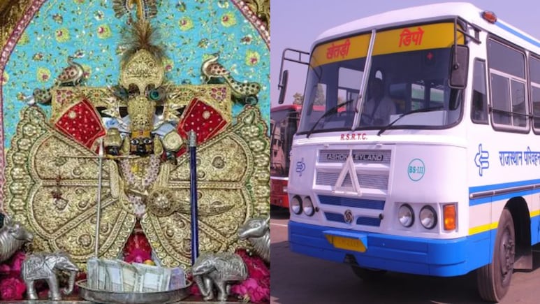 सांवलिया सेठ तक सीकर से सीधी बस सेवा शुरू; नागौर, अजमेर, भीलवाड़ा, चित्तौड़ के श्रद्धालुओं को भी फायदा सांवलिया सेठ तक सीकर से सीधी बस सेवा शुरू; नागौर, अजमेर, भीलवाड़ा, चित्तौड़ के श्रद्धालुओं को भी फायदा