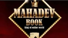 Mahadev Satta App Case: महादेव एप के आरोपियों को जमानत, सुप्रीम कोर्ट ने सुनाया ये फैसला
