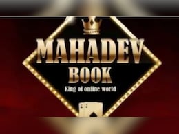 Mahadev Satta App News: महादेव सट्टा ऐप केस, गिरफ्तारी से बचने फिर कोर्ट पहुंचे सरगना सौरभ चंद्राकर और रवि उप्पल Mahadev Satta App News: महादेव सट्टा ऐप केस, गिरफ्तारी से बचने फिर कोर्ट पहुंचे सरगना सौरभ चंद्राकर और रवि उप्पल