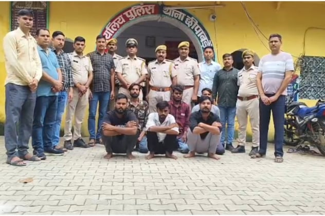 8 में से 6 आरोपियों को पुलिस ने गिरफ्तार कर लिया है. बाकी 2 की तलाश जारी है. 8 में से 6 आरोपियों को पुलिस ने गिरफ्तार कर लिया है. बाकी 2 की तलाश जारी है.